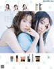 Seira Jonishi 上西星来, Alissa Yagi 八木アリサ, aR (アール) Magazine 2022.08