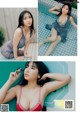 Aika Sawaguchi 沢口愛華, Young Magazine 2022 No.12 (ヤングマガジン 2022年12号)