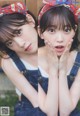 Miona Hori 堀未央奈, UTB 2019.08 (アップトゥボーイ 2019年8月号)