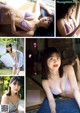 Karen Izumi 和泉芳怜, Young Magazine 2021 No.51 (ヤングマガジン 2021年51号)